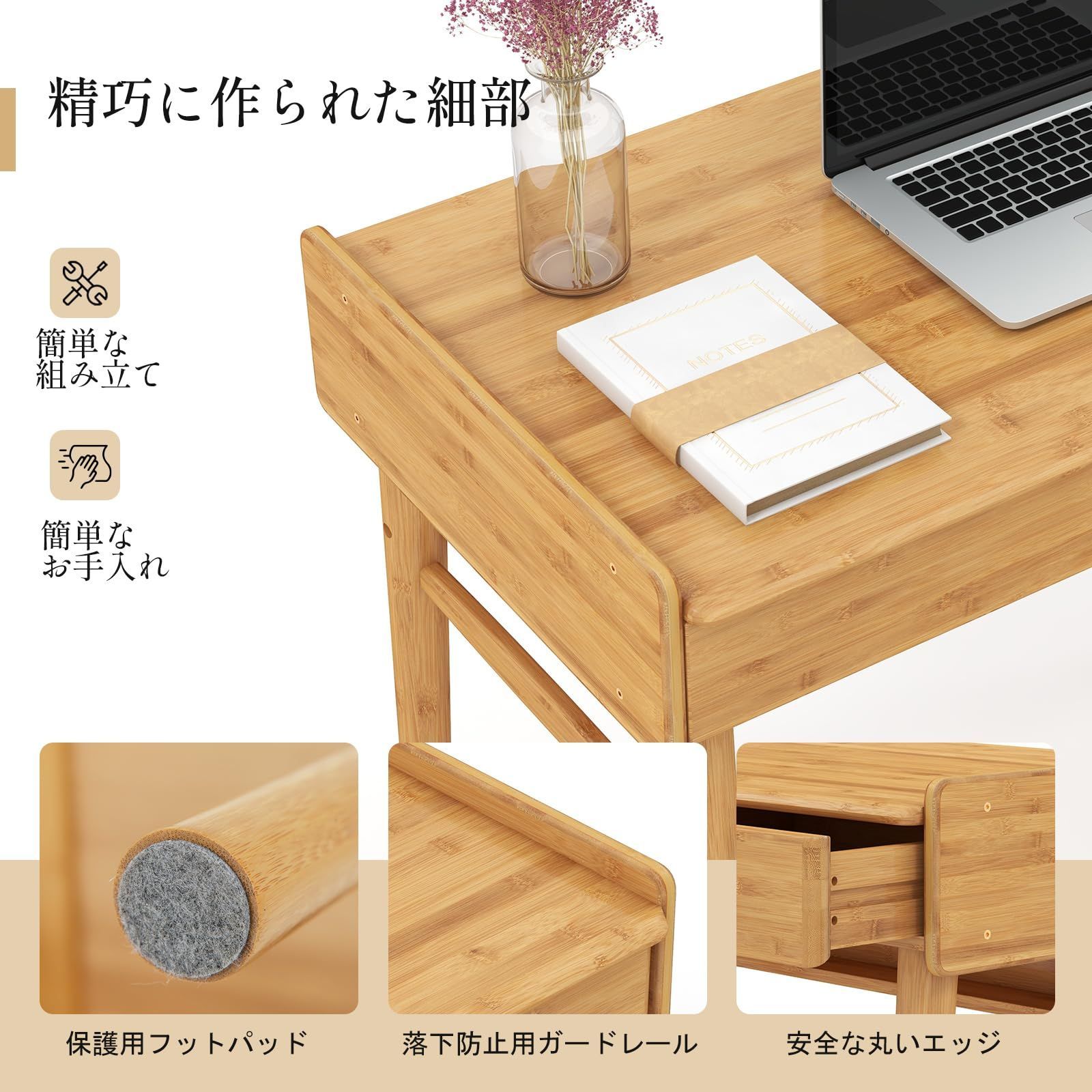 パソコンデスク