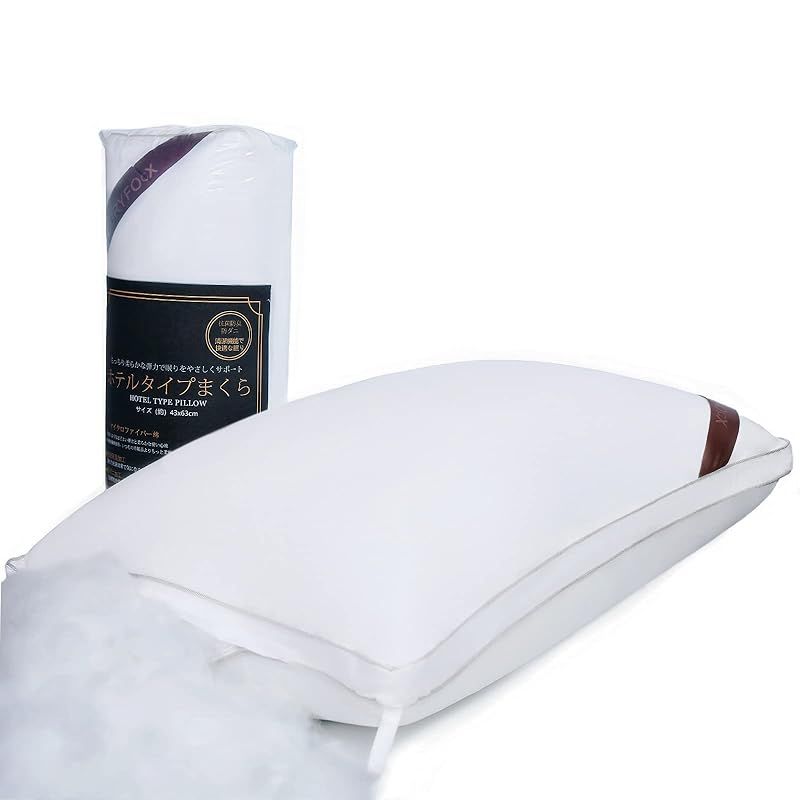 『ホテル仕様』 枕 43 63 ホテル枕 マクラ 本体 ふわふわ SOFT 丸洗い 高さ調整 枕? Hotel Bed Pillow for Sleeping ＧＵＲＹＦＯｃＸ 1