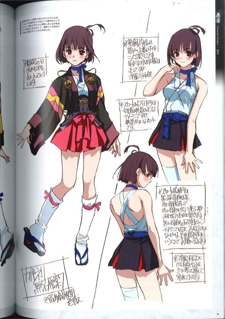 KADOKAWA 美樹本晴彦 彩 「甲鉄城のカバネリ」美樹本晴彦アート