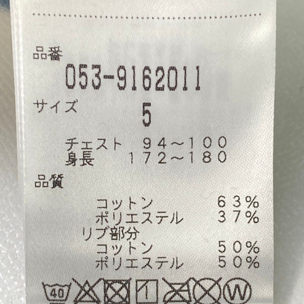 ストスト