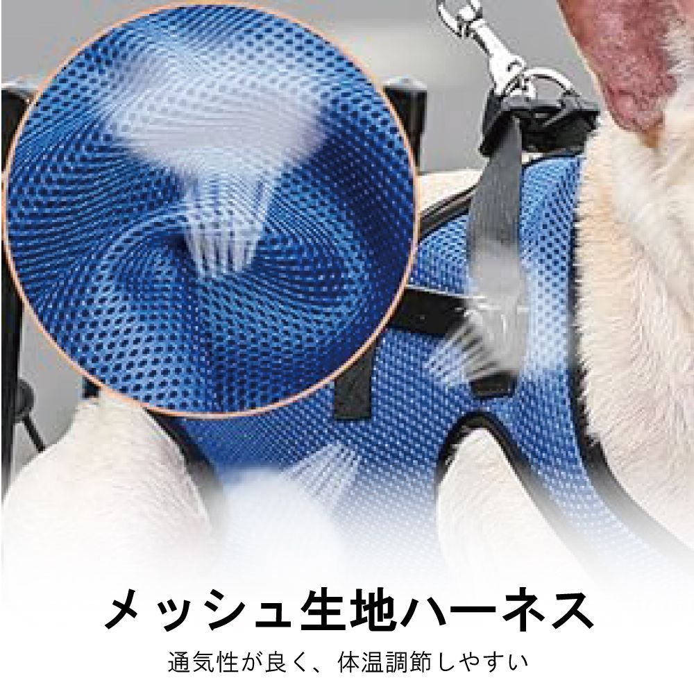 犬用車いす 青 メッシュ 犬用 車いす 車椅子 小型 中型 ペット用 2輪 歩行器 リハビリ ヘルニア