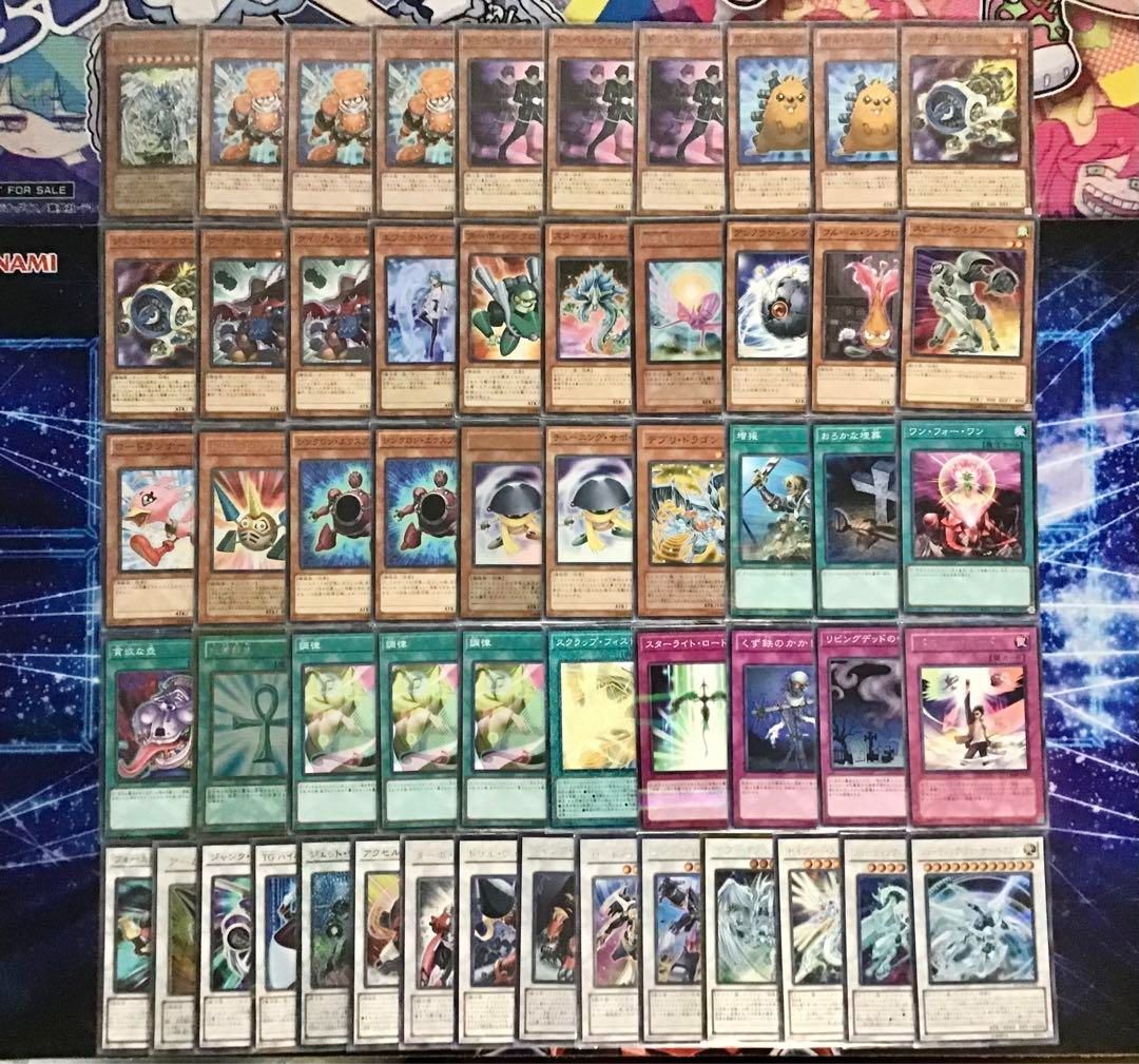 【1501】遊戯王　スターダスト　ジャンド　シンクロ　本格構築　デッキ 91OUkkJsM6S._UF350,350_QL80_.jpg
