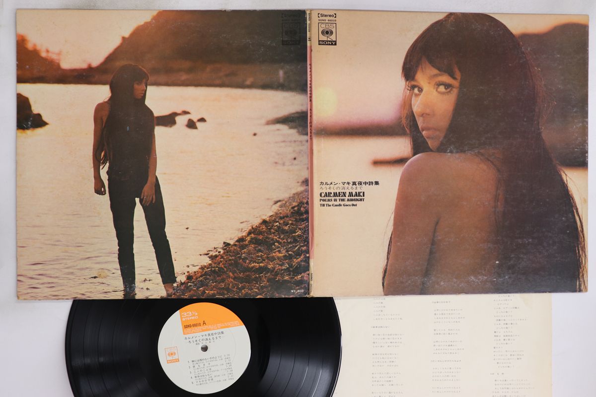 キエるマキュウ / マネーメリーゴーランド【2LP】 キエるマキュウ – マネーメリーゴーランド – 2 x Vinyl (LP