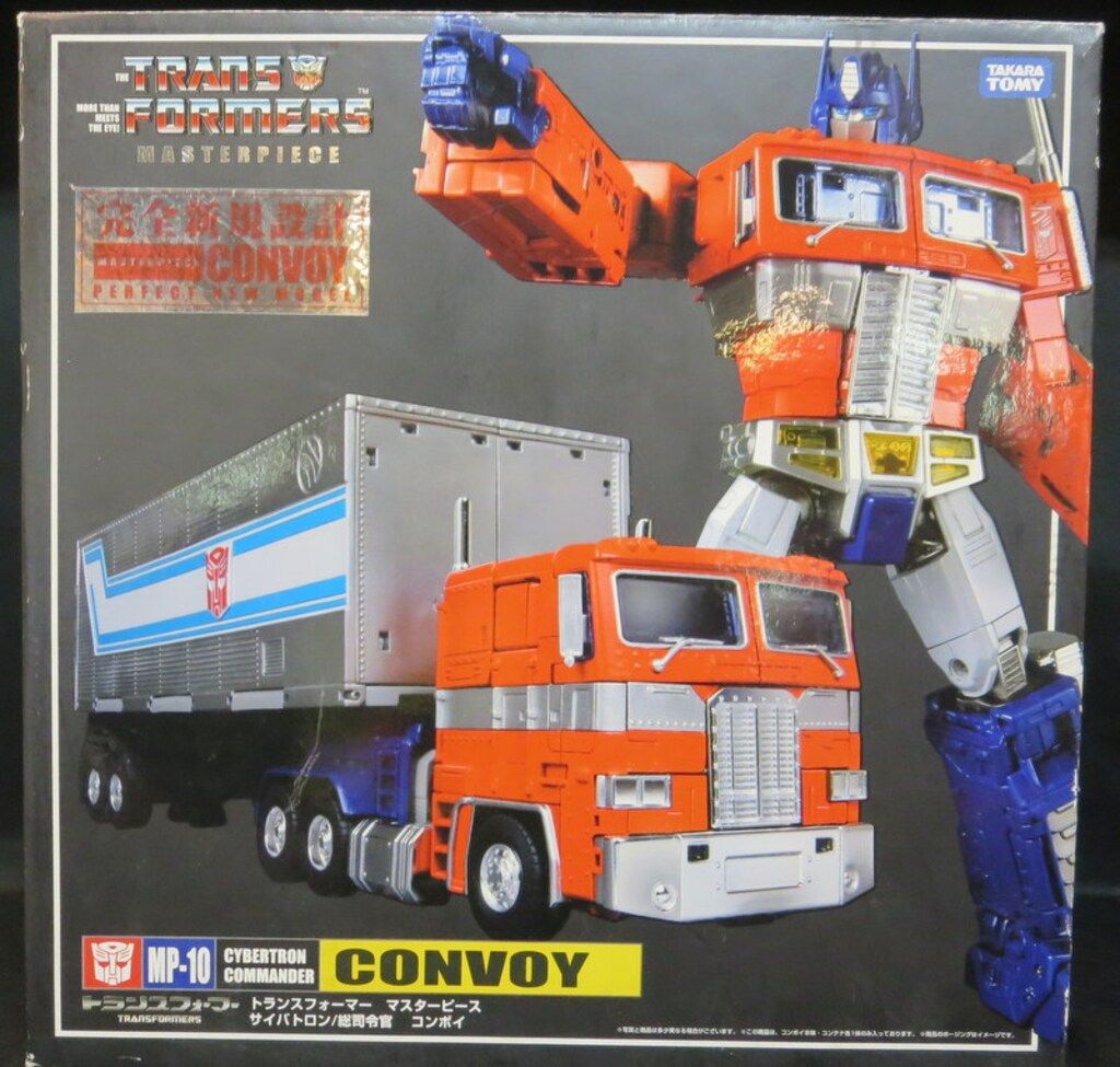 タカラトミー TF|マスターピース トランスフォーマー コンボイver.2.0 初販版 H2611 MP10