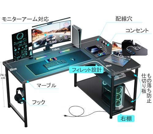 GTRACING ゲーミングデスク カーボン調 コンセント付き パソコン