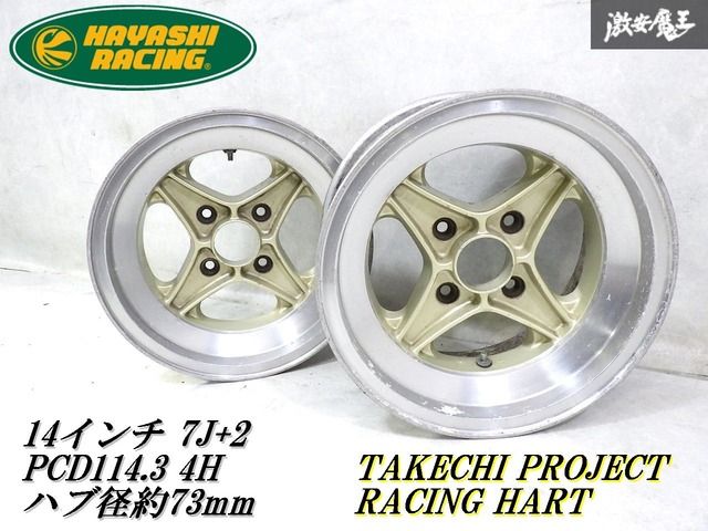 momosan819 ハヤシレーシング　14インチ 114.3 momosan819 ハヤシレーシング 14インチ 114.3 momosan819様専用
