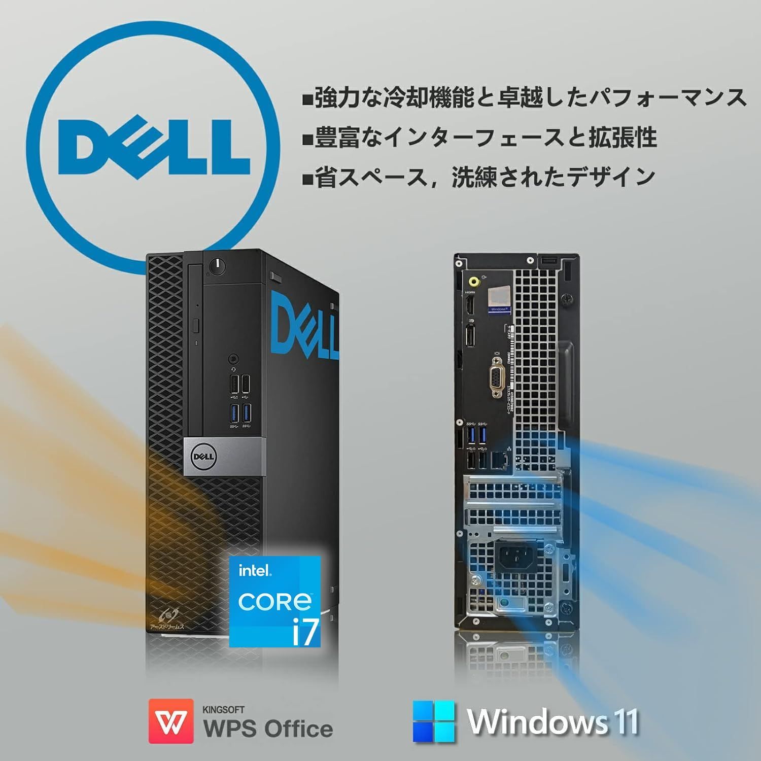 【在庫セール】Pro WI-FI/Bluetooth/Windows11 & & KINGSOFT i7-7700、RAM:16GB、SSD:256GB/フルHD（1920x1080）液晶モニタ/光学ドライブ/5.8Ghz Core WPS 27インチ液晶PC