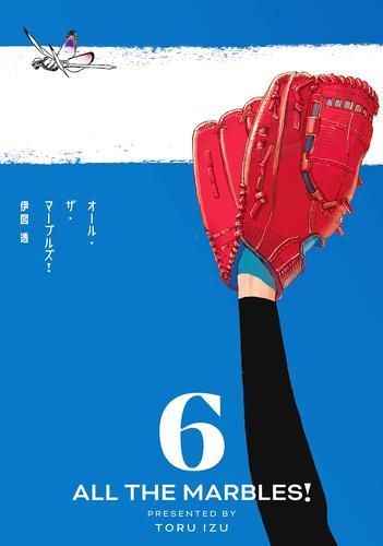 【2025，大得価】 [新品]オール・ザ・マーブルズ! (1-6巻 全巻) 青年漫画