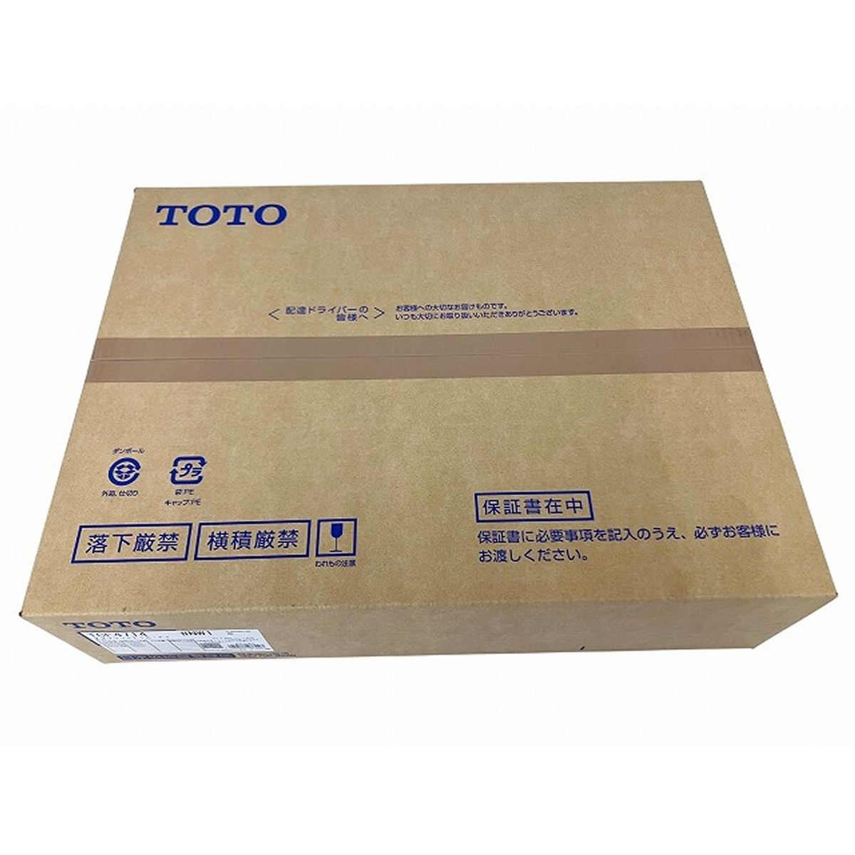 TOTO TCF4714 NW1 ウォシュレット アプリコット F1A F1 O10535606