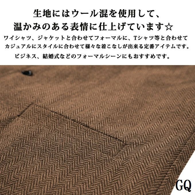 メンズ