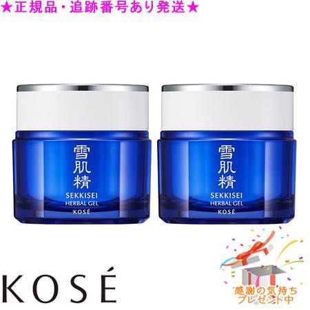 KOSE コーセー 雪肌精ハーバル ジェル 80g 2個セット プレゼント付