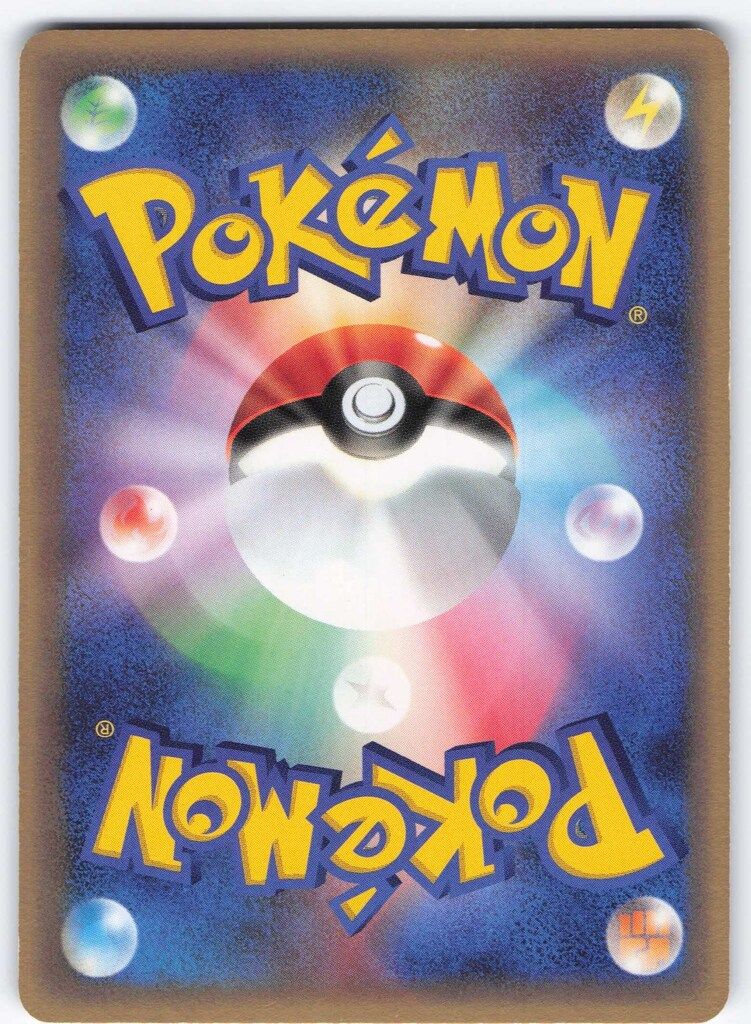Pokemon ADVプロモ 033/ADV-P フライゴン - メルカリ