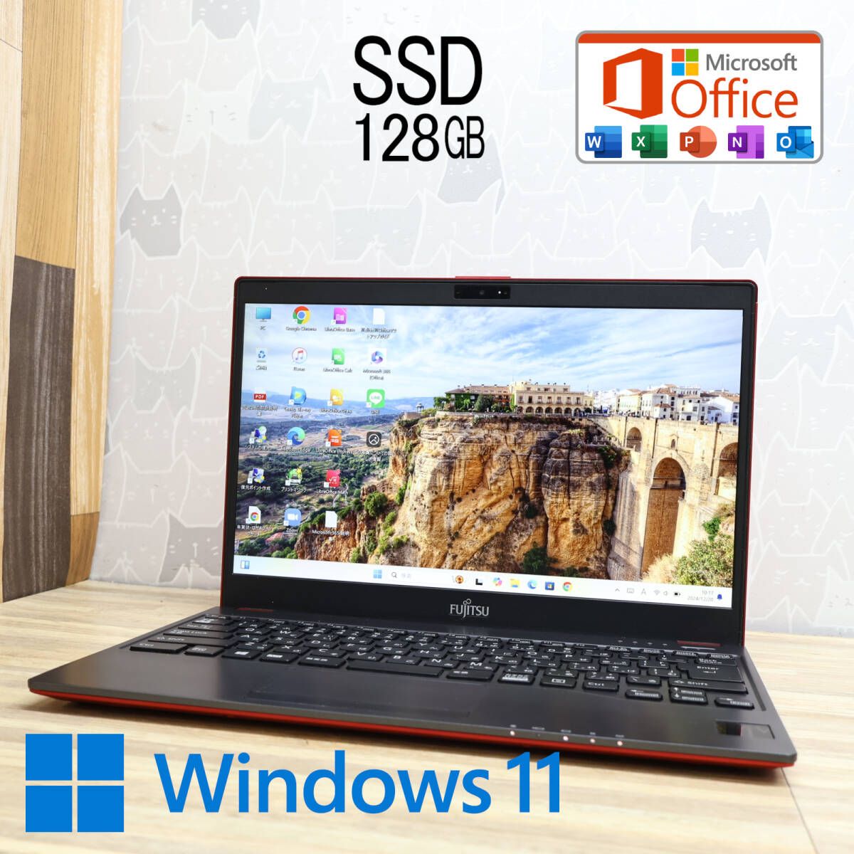 美品FUJITSU/ノートパソコン/Windows11/オフィス付き/SSD 富士通