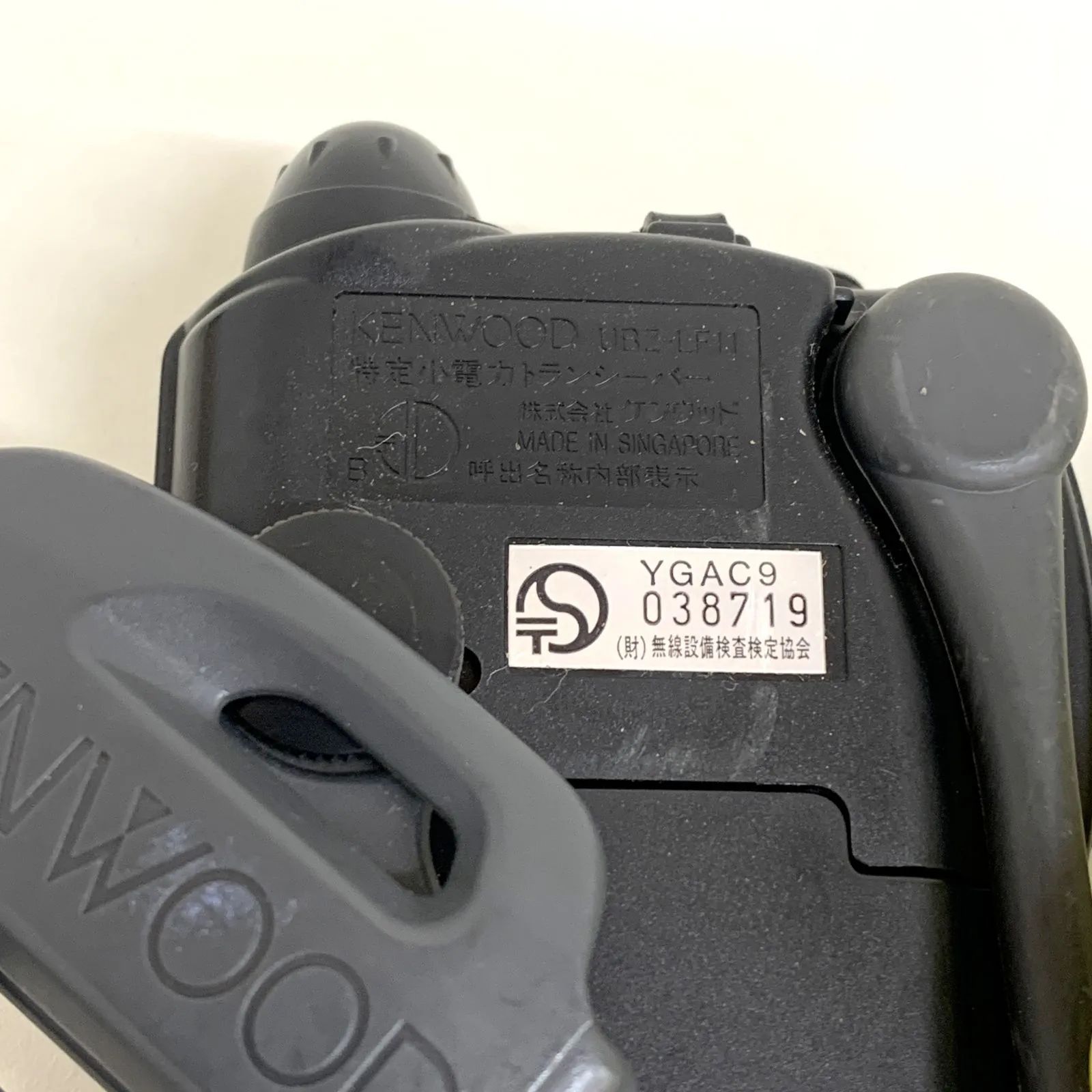 中古品】KENWOOD DEMITOSS11 特定小電力トランシーバー UBZ-LF11