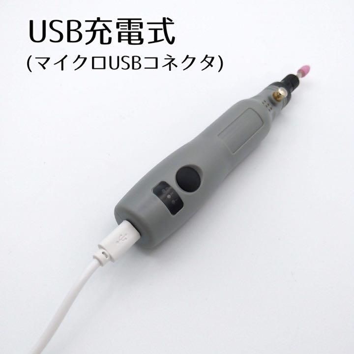 ミニルーター 25点セット 工具 充電式 コードレス 3段変速 USB充電器