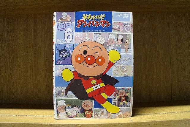 それいけ！アンパンマン 『’22』DVD6巻全巻セット Yahoo!オークション - それいけ アンパンマン 『'22』DVD6巻全巻