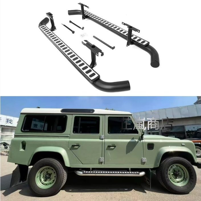 ディフェンダー110 2003-2019年式 アルミ製 サイドステップ サイドバー 保護と美観に優れた装備