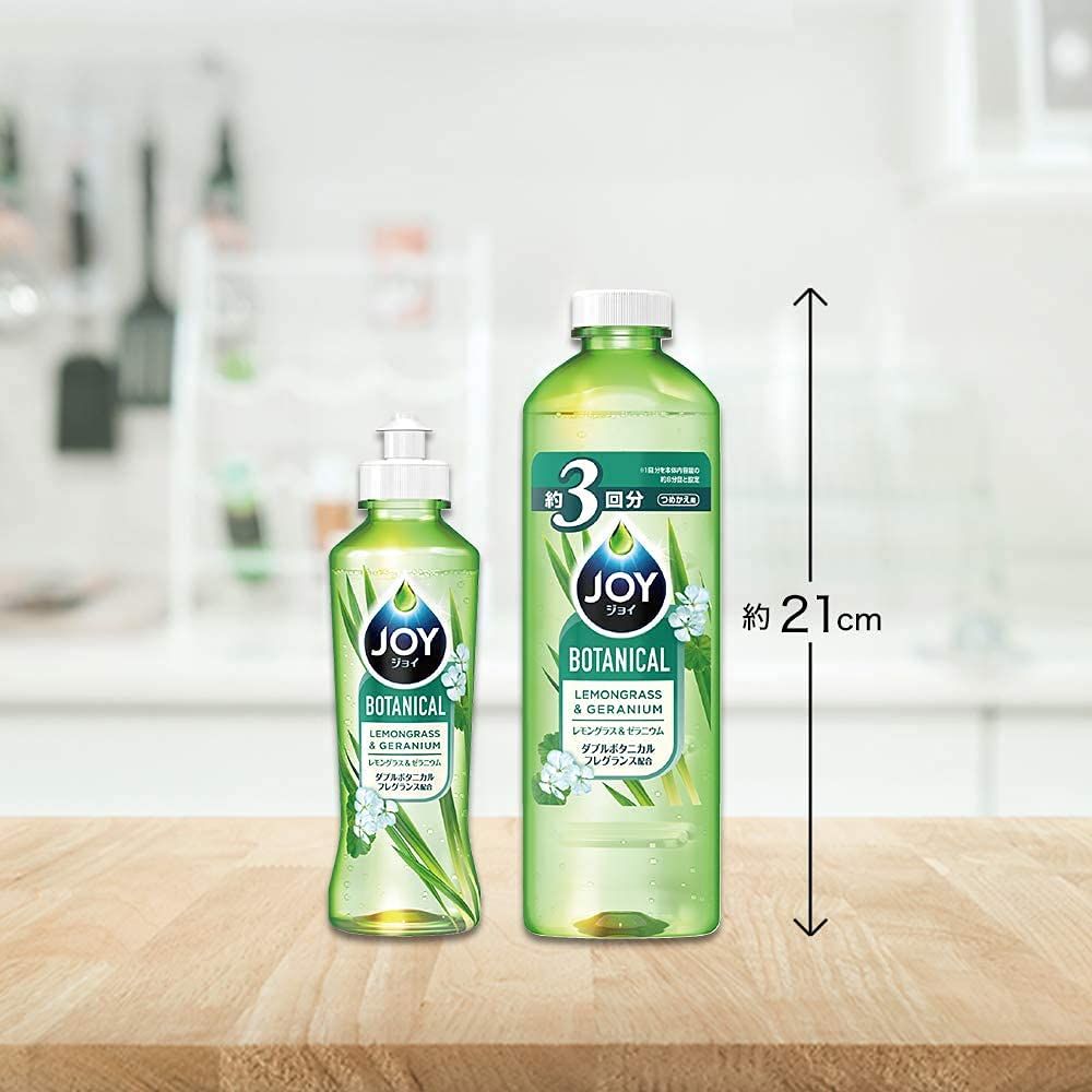 食器用洗剤 レモングラス-ゼラニウム
