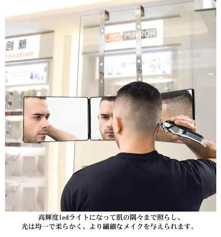 セルフカット