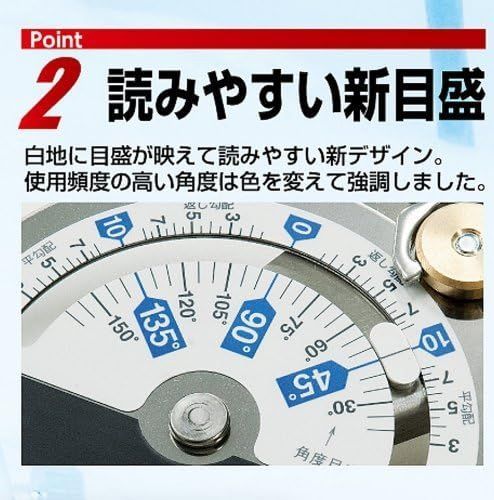 シンワ測定(Shinwa Sokutei) 丸ノコガイド定規 ミニフリーアングルII