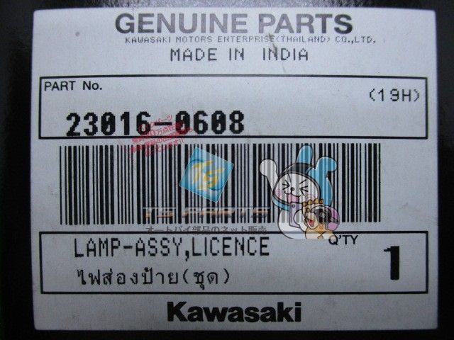 Ninja1000 ナンバー灯 在庫有 即納 カワサキ 純正 新品 バイク 部品