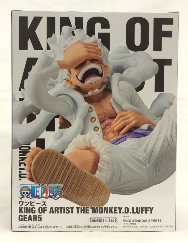 BANDAI SPIRITS KING OF ARTIST THE MONKEY.D.LUFFY GEAR5