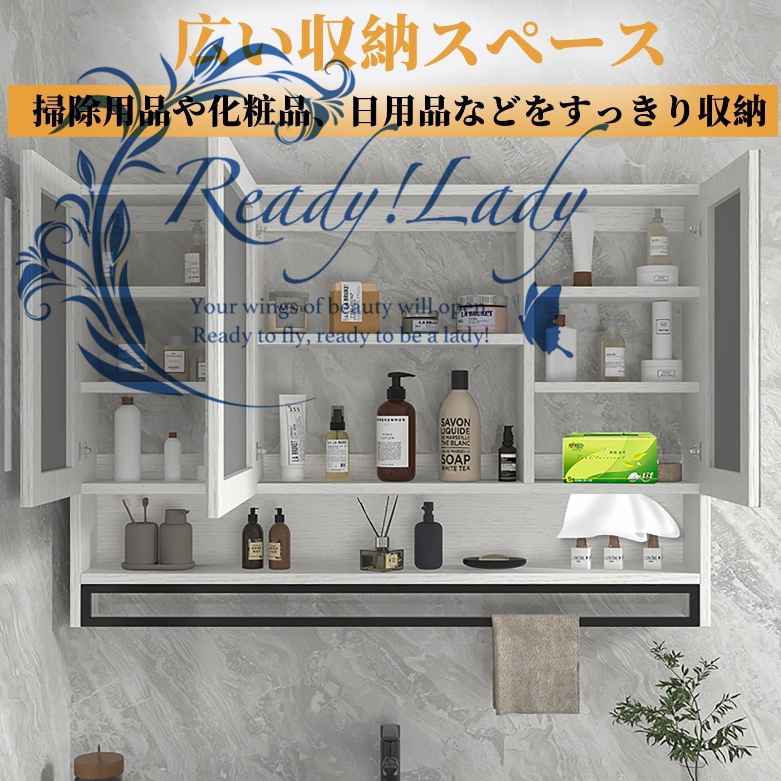 LEDライト付き洗面化粧台 曇り止め洗面鏡