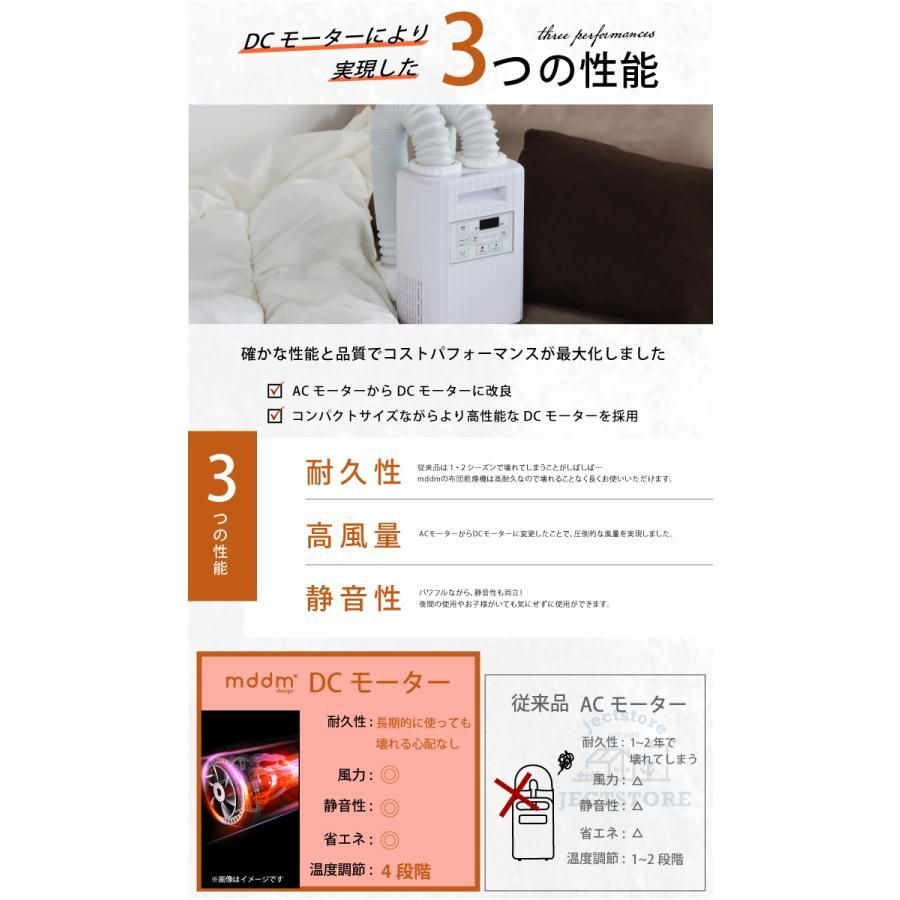 靴乾燥機