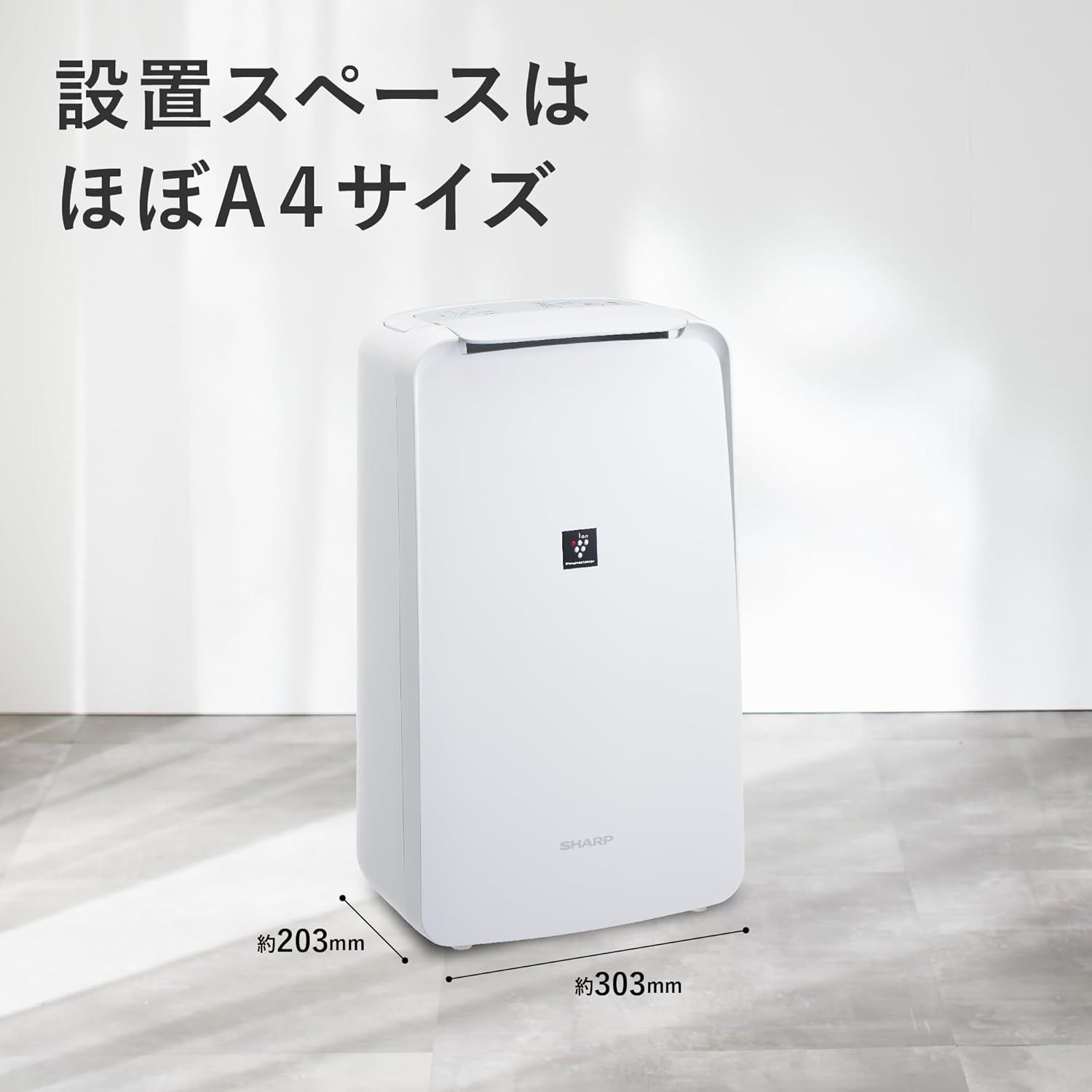 業務用食品乾燥機 大紀産業 ミニミニデラックスⅡ 製品情報 | 乾燥機の