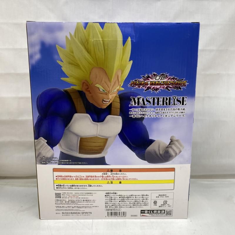 【未開封】E賞 ベジータ MASTERLISE 一番くじ ドラゴンボール VSオムニバスアメイジング 中古】未開封)E賞 ベジータ MASTERLISE ｢一番くじ