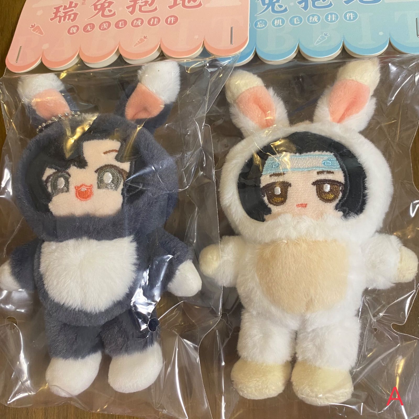 魔道祖師 ぬいぐるみセット② 魔道祖師 KAZE 呼呼 10cm うさ耳 骨あり