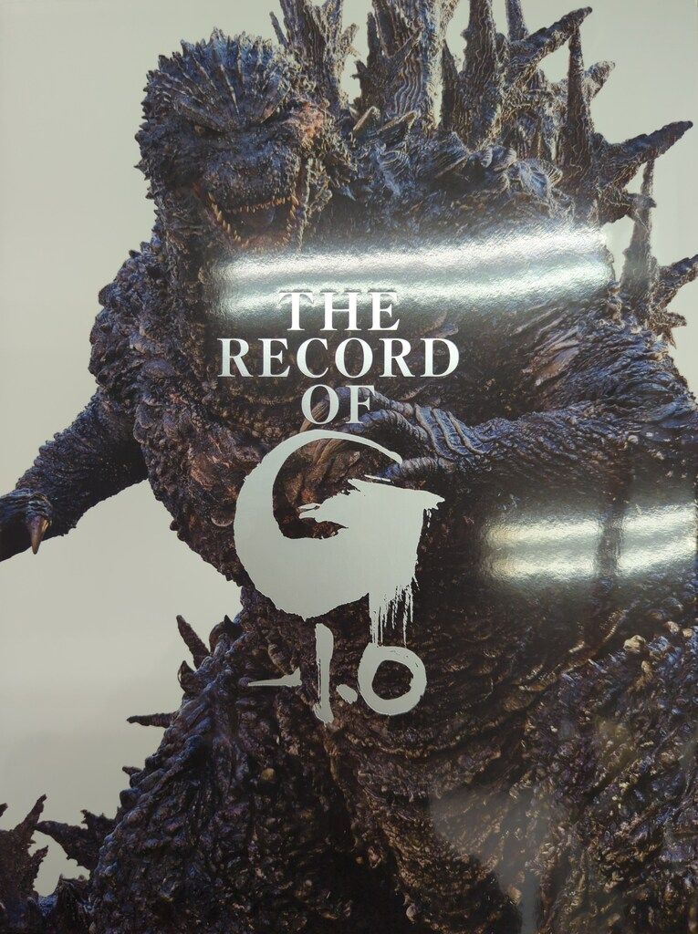 ゴジラストア The Record of G-1.0 - メルカリ