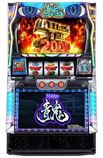アタックビジョンのみ(No.1)　オリンピア　パチスロ　実機 家スロ驚愕】アタックビジョンのオリンピア筐体は、ユニット部分