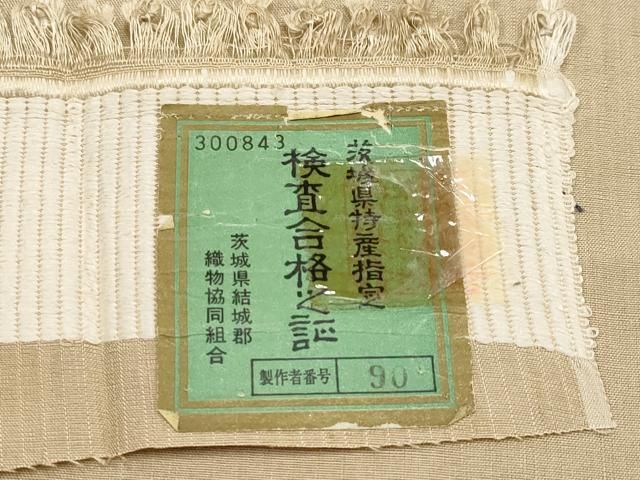平和屋着物□極上 結城紬 おく玉 80亀甲 松皮菱 薄香色地 証紙付き
