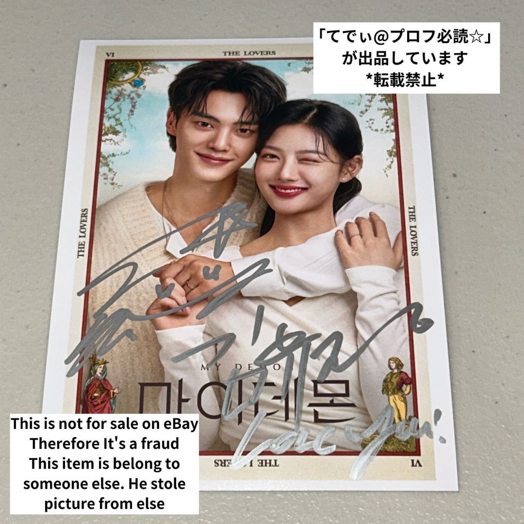 セール中…カン・ハヌル直筆サイン入り2Lサイズ写真…麗…Kang Ha-neul セール中…カン・ハヌル直筆サイン入り2Lサイズ写真…麗Kang Ha