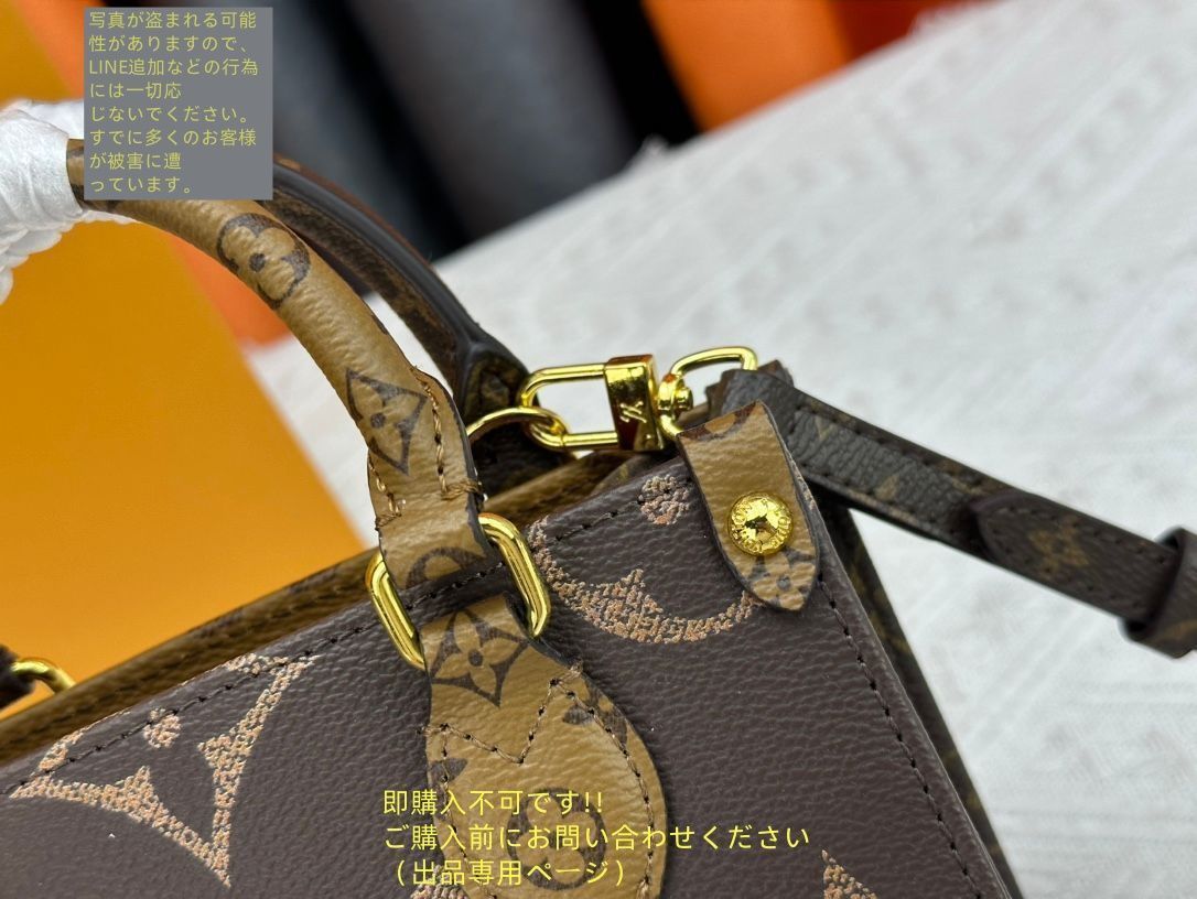 ルイヴィトン LOUIS VUITTON ショルダーバッグ 2WAYバッグ