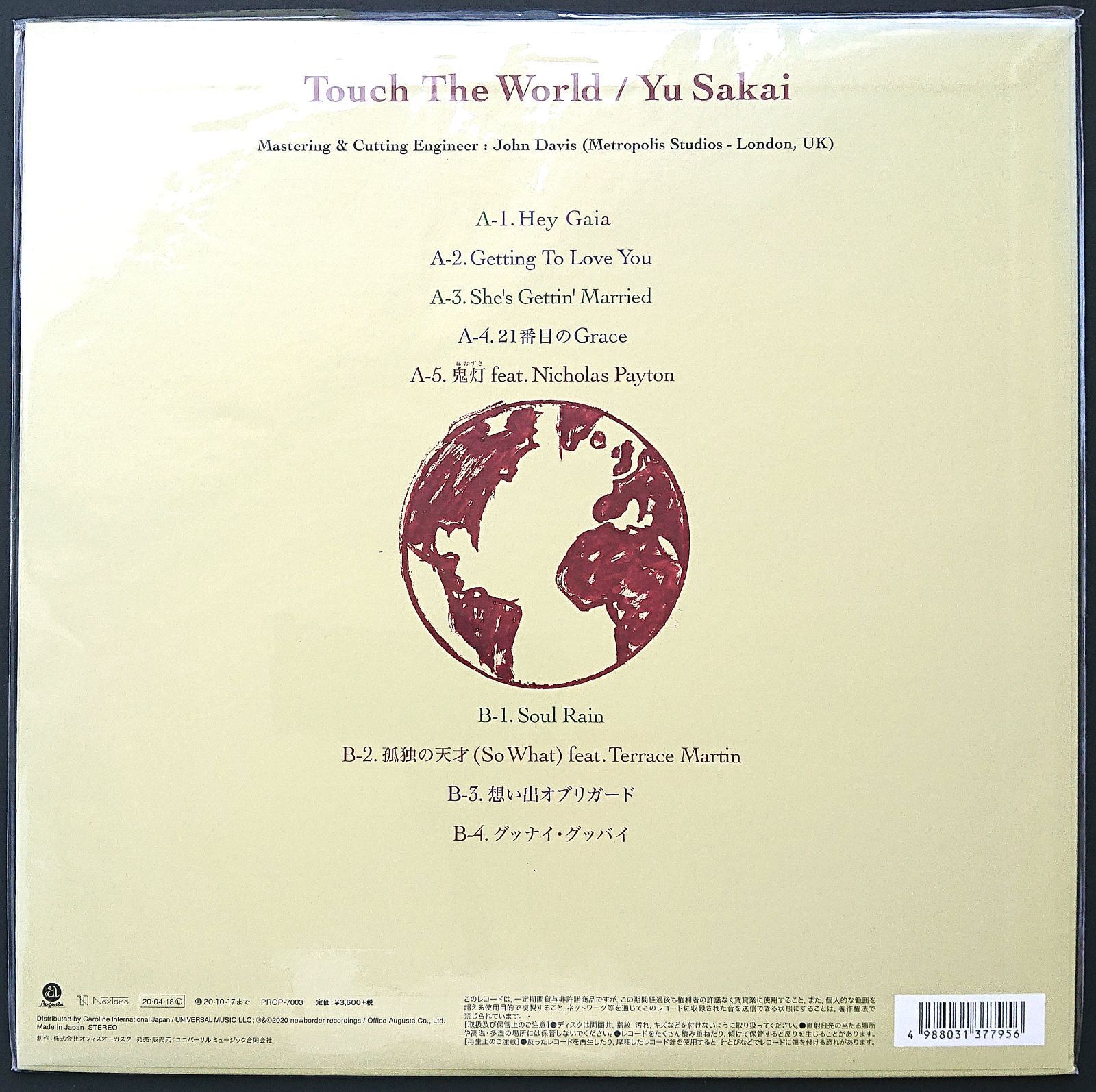 YU SAKAI さかいゆう / Touch The World LP レコード YU SAKAI さかいゆう / Touch The World LP レコード