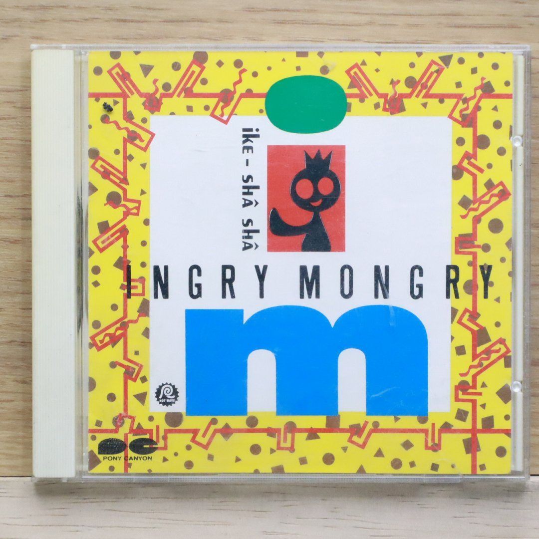 いんぐりもんぐり 中古CD☆いんぐりもんぐり/INGRY MONGRY□ ike-sha^ sha^ 【D32A0393/+