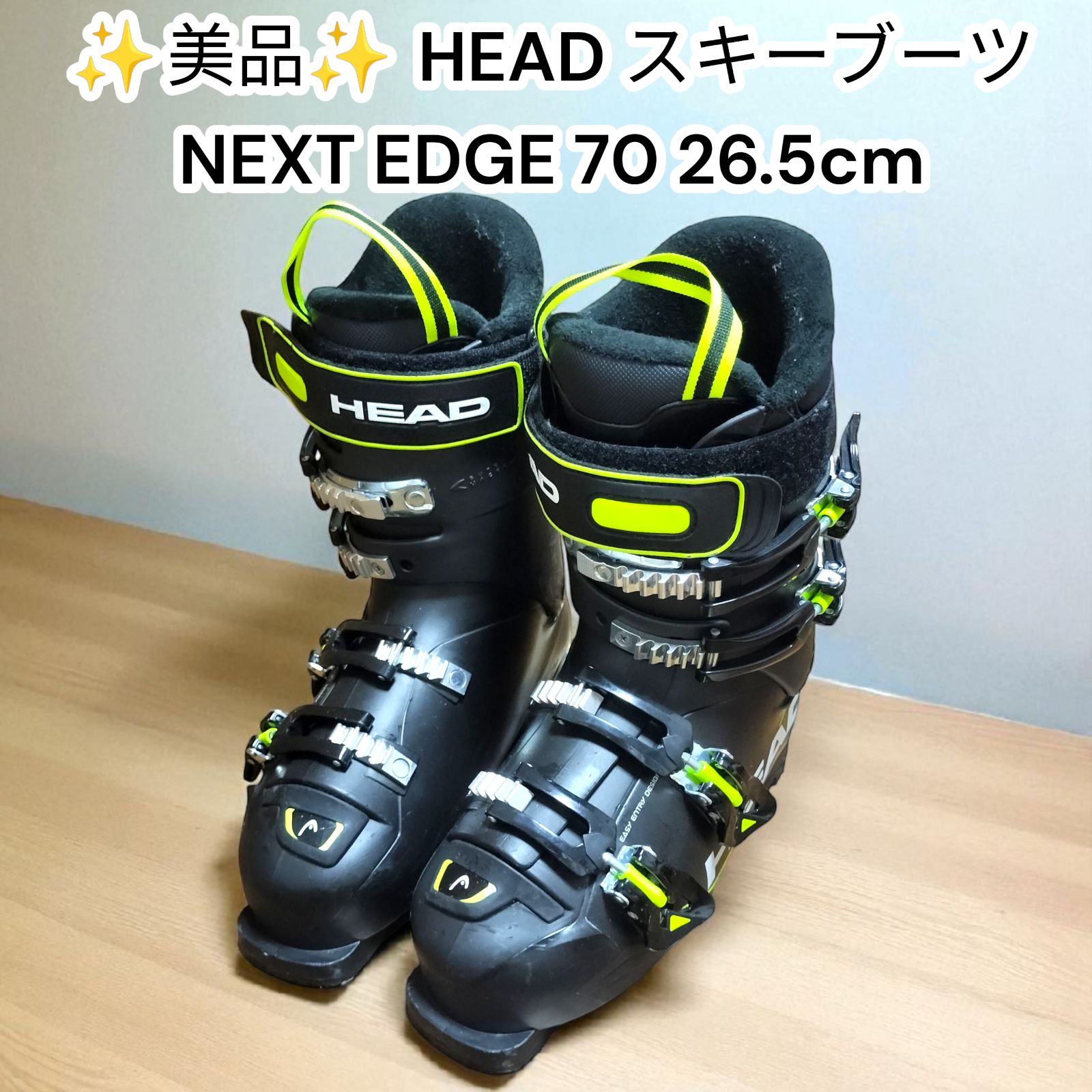 HEAD NEXT EDGE 70 26-26.5cm スキーブーツ ヘッド ネクストエッジ メンズ ブラック