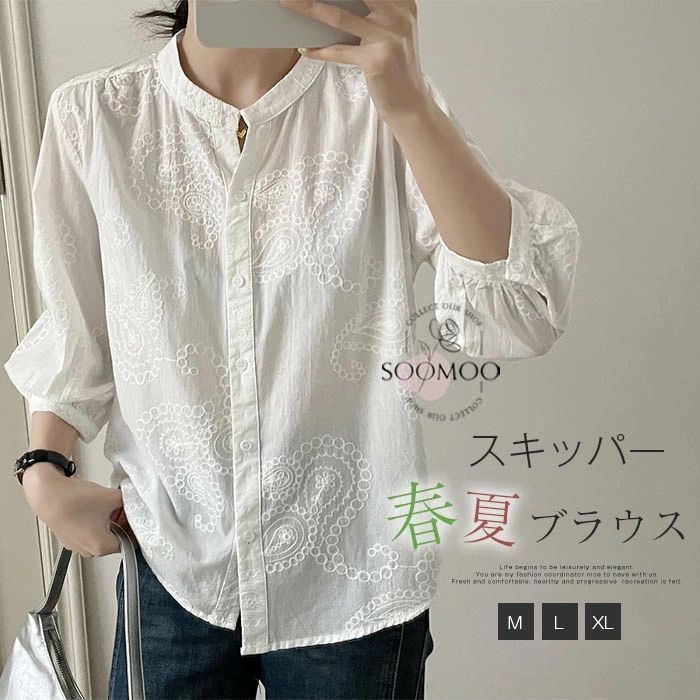 ブラウス レディース 春 夏 春夏 黒 白 スキッパー ブラウスシャツ スキッパーシャツ トップス ゆったり 半袖 チュニック 無地 きれいめ ロ シャツ レディース ブラウス 刺繍 七分袖 スキッパー シャツ