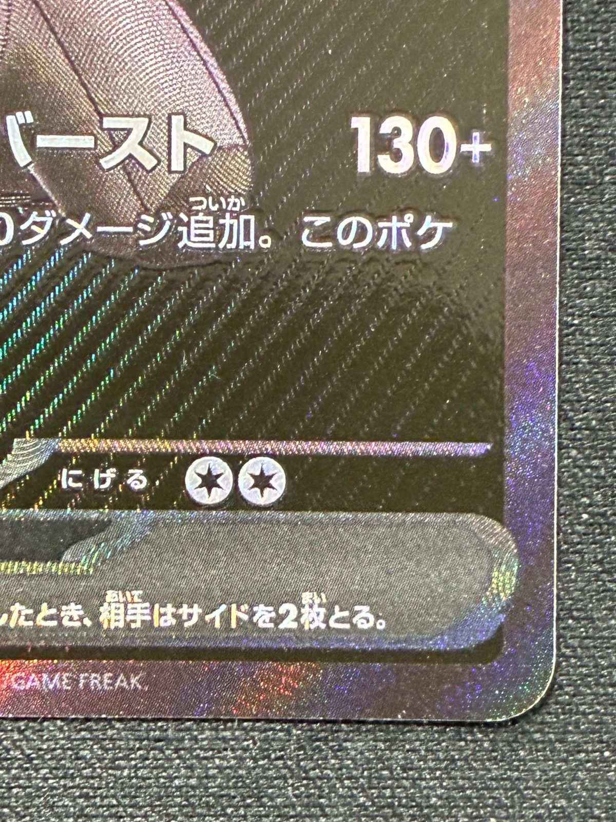 自引き　レシラムex BWR SV11W ホワイトフレア 174/086 本日中発送可】レシラムex BWR ホワイトフレア