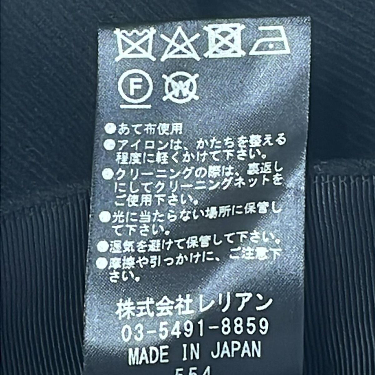 ランバンコレクション　アシンメトリーブラックスカート　38サイズ　日本製 LANVIN COLLECTION(ランバンコレクション) ロングスカート