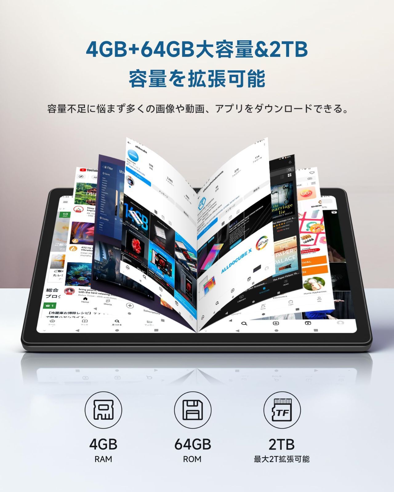 特売】ALLDOCUBE タブレット iplay50【2023初発売】Android12