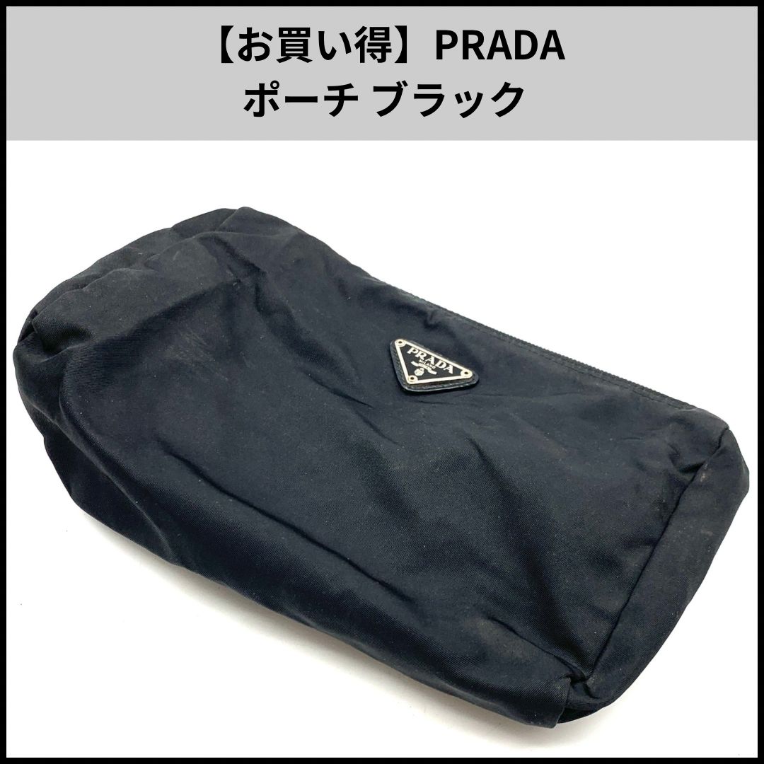 プラダ Re-Nylon ポーチ ブラック PRADA プラダ ポーチ RE-NYLON ブラック レディース 1ne545-2c05-f0002
