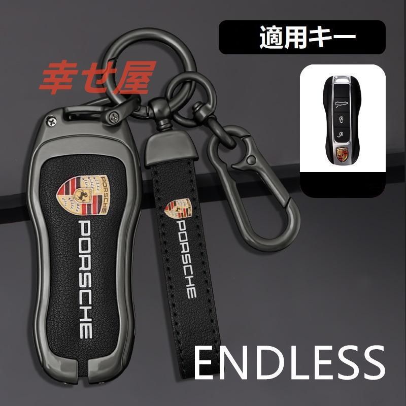 【新作 未使用】 ポルシェ PORSCHE 深錆色/ブラック スマート キーケース 車 キーカバー キーホルダー 電波障害なし 優質なTPU材料を使用して 耐衝撃 B番