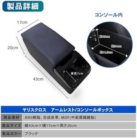 用 アームレスト