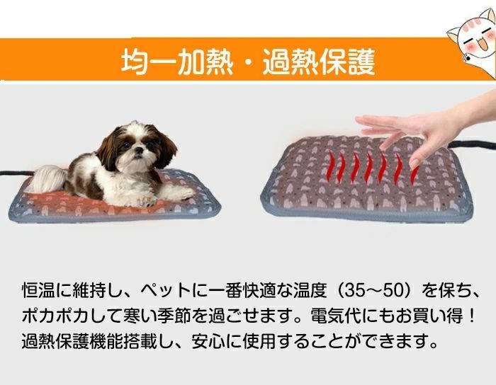 ホットカーペット 4段階タイマー