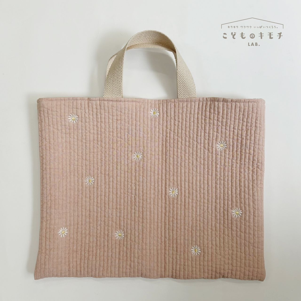 《入園・入学》ヌビ / イブル　* マーガレット ×ベージュピンク *　レッスンバッグ　※デコレクションズ様の生地使用【14営業日以内に発送】