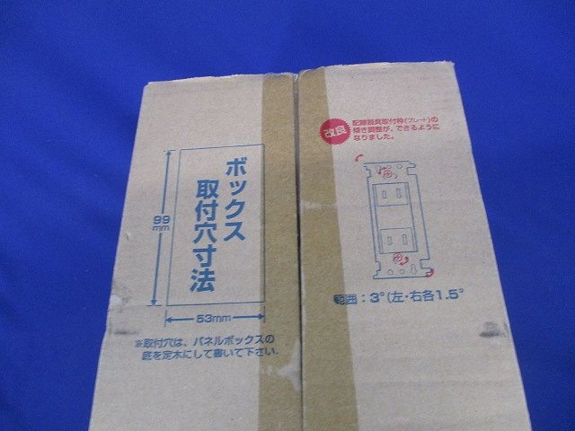 SBP-40