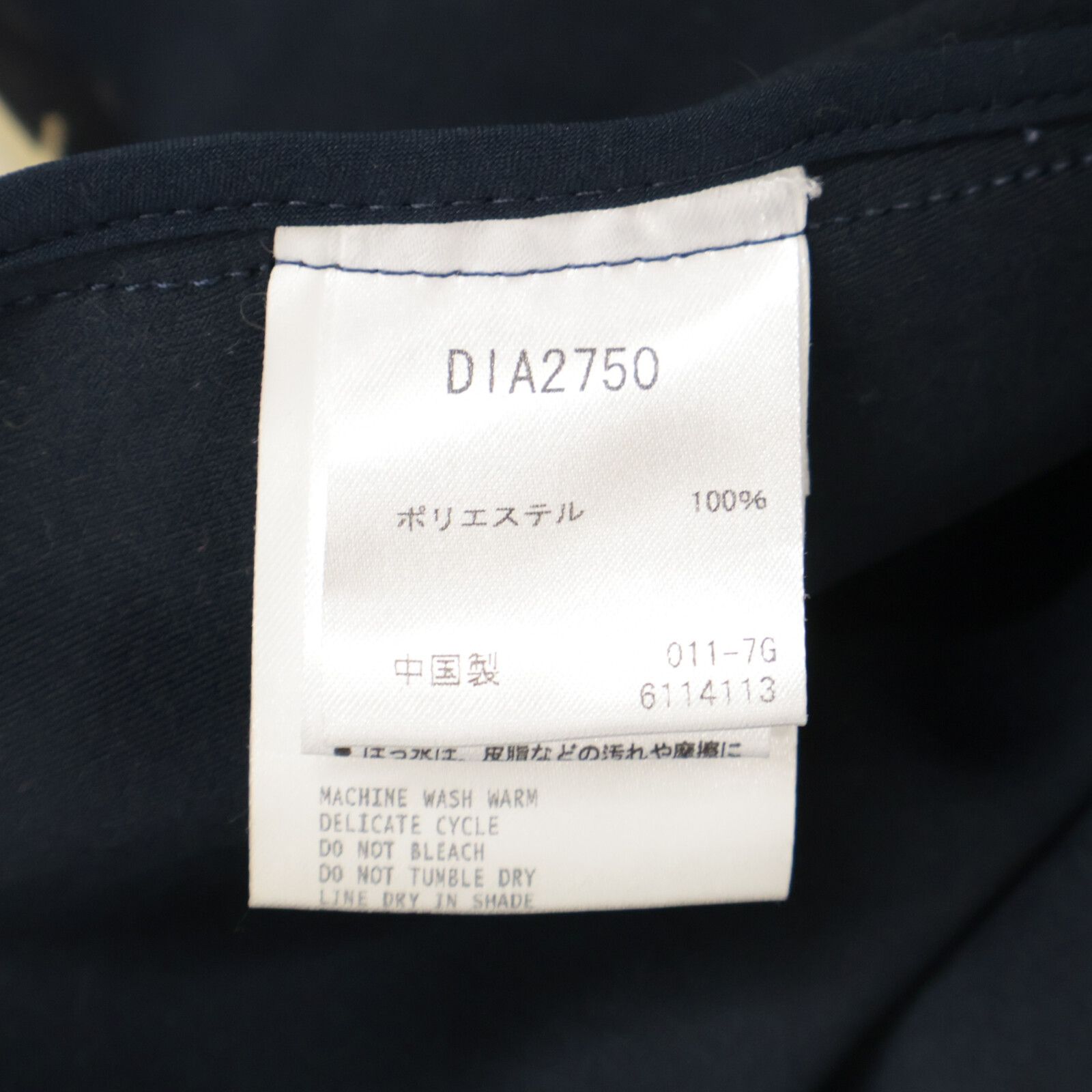 DESCENTE デサント 美品 DIA2750 オルテライン パラヘム フレックス  